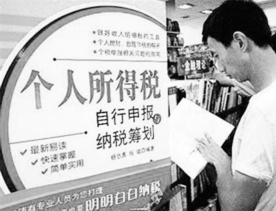 点击图片查看详情 鞋迷中国_隐性收入中国迷思(2)