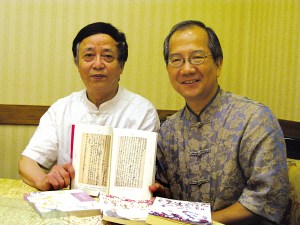 古书证明中国人发现钓鱼岛比日本人早76年(图)