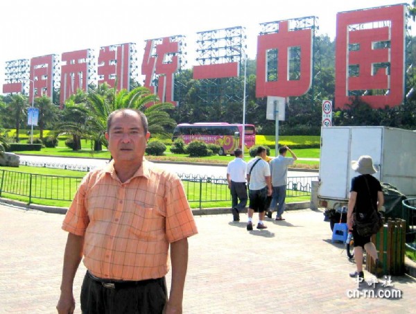 中华统一促进党陈福诚攻下嘉义县市代_新闻中