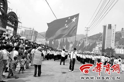 吴起人口多少_吴起镇