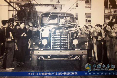 历史上的今天:1956年7月13日第一辆解放车下线
