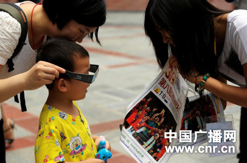 重庆首份3D报纸受热捧20万份两小时被领光