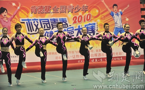 2010全国青少年校园青春健身操大赛武汉市级赛落幕