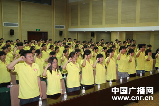 青岛成立应急宣教志愿者服务队