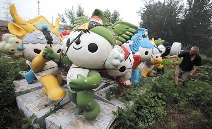北京奥运福娃乐园被拆除重新装修后向市民开放