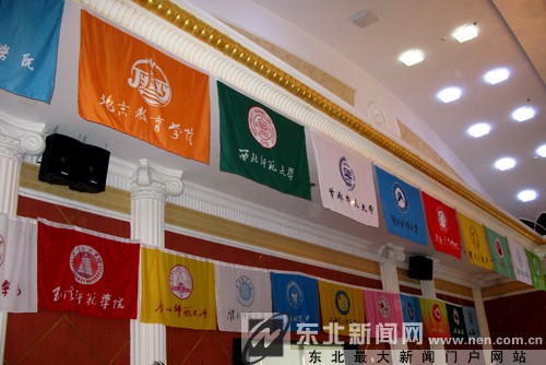 中国高等教育师范教育分会2010年会在沈师召