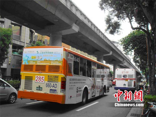 上海世博会金银纪念币广告登上台湾公交车