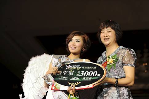 2010美莱校园天使昆明赛区冠亚军进入广州全国总决赛