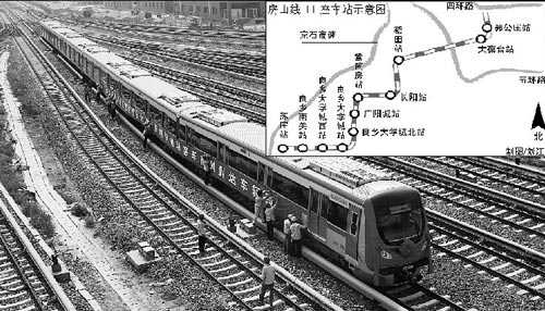 北京地铁房山线年底通车试运营