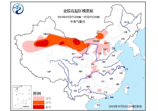 高温蓝色预警继续发布北京等地有35℃以上高温