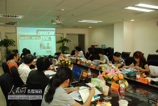 暑假如何引导青少年健康上网研讨会在北京举行