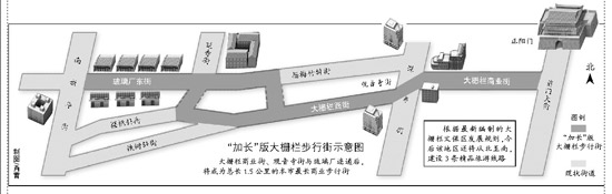 北京西城宣传部长：3至5年疏解大栅栏70%人口