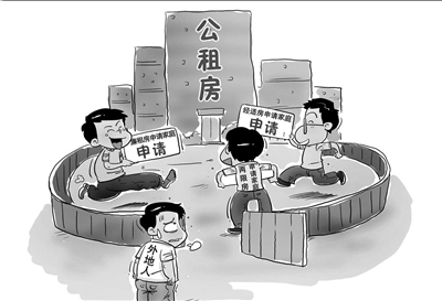 广州公租房最高租价拟为市场价6折