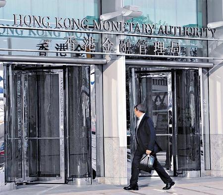 香港6家银行出售60万客户资料被曝光