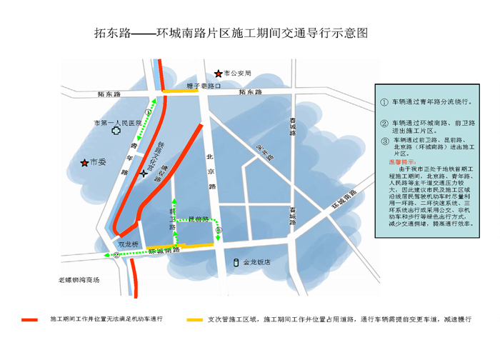 盘龙江东侧排水管改迁建议这么绕