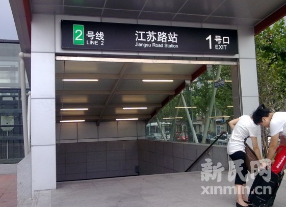 地铁2号线江苏路站的1号出口白天亮灯 .