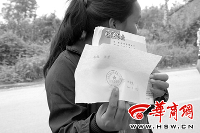 村委会向借读生收100元建校费(图)