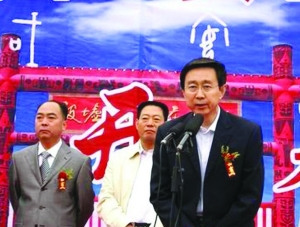 河南安阳市委副书记失踪三个月当地否认其潜逃