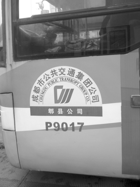 200多辆公交车英文单词被印错_新闻中心_