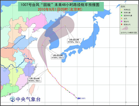 台风圆规逐渐远离浙江沿海海面有8至10级大风