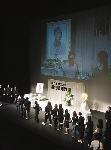 菲律宾人质事件4名遇难者将安葬香港景仰园