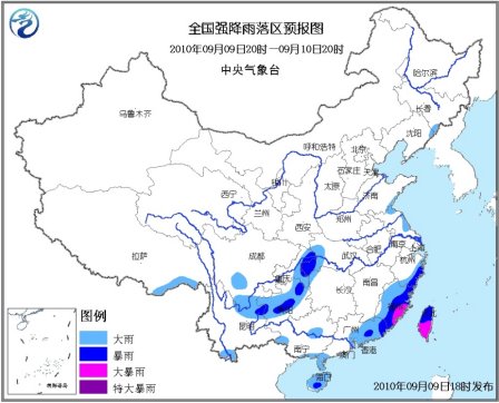 暴雨蓝色预警继续发布福建台湾等局地有大暴雨