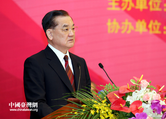 首届台胞社团论坛在上海开幕贾庆林连战出席(图)