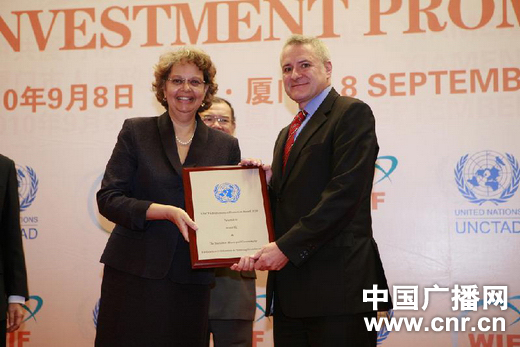 香港获颁联合国贸易及发展会议“绿色投资促进奖”