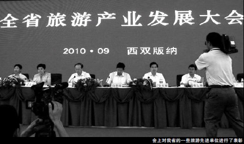 �׶��ࣺץ���ξ���ץ����