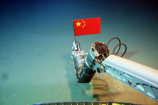 美媒:中国最深潜水器如成功可达全球99.8%海底