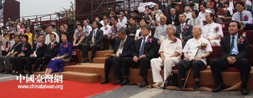 首届“两岸汉字艺术节”在京隆重开幕（组图）