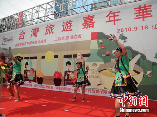 台湾观光业者到江苏举办嘉年华活动推介旅游