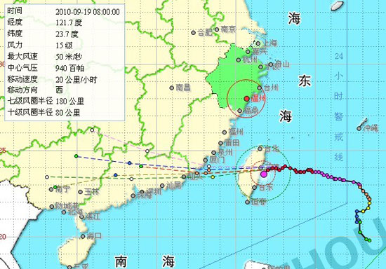 浙江温州将防台风应急响应等级调整为Ⅲ级