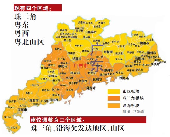 广东人大报告建议重分区域压缩地级市数量