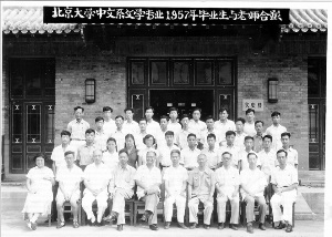 中文学科诞生百年:有效介入国家思想文化建设
