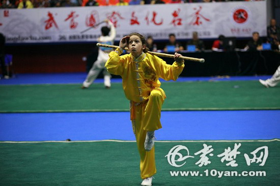 第四届世界传统武术锦标赛开赛 首日比赛117个