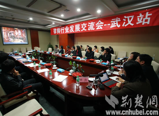 北京盈科律师事务所筹备成立武汉分所