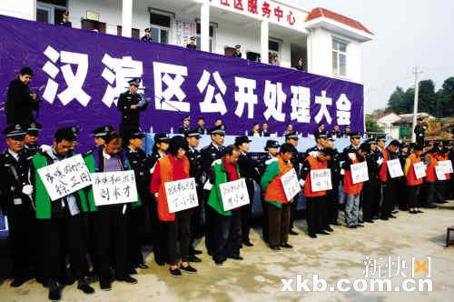 陕西17农民被公开拘留 官方称震慑犯罪宣传普法