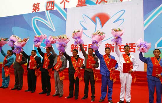 重庆将启动农民工带薪休假制度(组图)