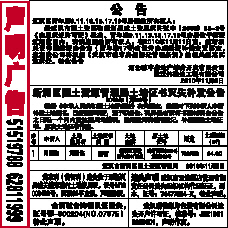 北京录音公司