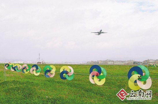 昆明机场近日在机场飞行区内安装了120套自制的驱鸟风轮。