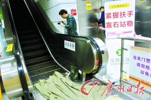 事发的扶梯已停止运行。记者轩慧 摄 事发的扶梯已停止运行。记者轩慧 摄