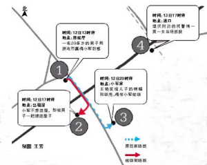 11岁男孩被绑21小时救出外地鸳鸯绑匪作案女的不到16岁