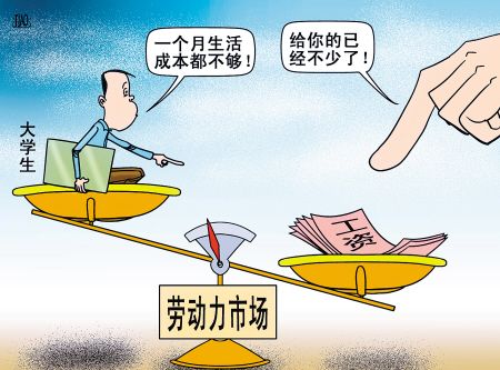 全民漫画家_美国漫画家收入