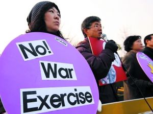 韩国民众在国防部门口参加抗议。