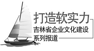 国外企业高薪挖不走长客“焊接大师”