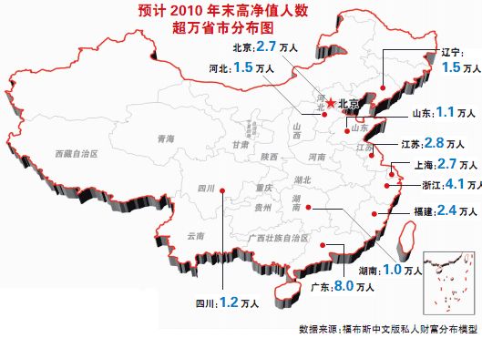 人口财富分布_中国人口分布(2)