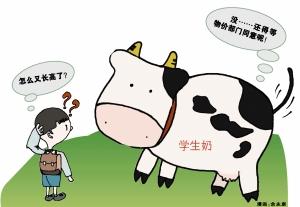 学生奶又要涨价？物价局称：暂未获批