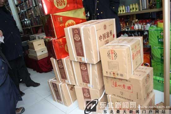 沈阳市工商局查处330多瓶假冒“四川泸州老窖”