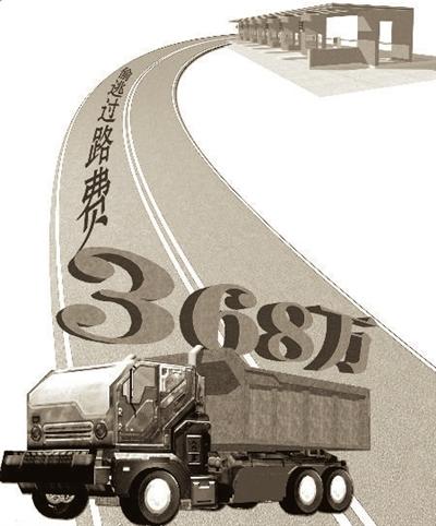 ũ��͵�ӹ�·��368��������